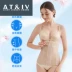 Tăng cường đốt cháy mỡ thừa sau sinh không vết hằn Áo thun ôm bụng, áo lót body corset mỏng HW0703 - Sau sinh