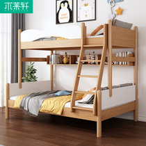 Modern simple multi-functional high and low bunk bed mother bed solid wood bunk bed bunk bed childrens bed and bed