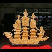 Natural Rice Yellow Jade 80CM Dragon Boat Handicraft Living Room Jade Home A Sails Smooth Jade Sculpture Ornament Jade Pendulum