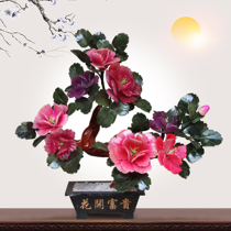 8 Dudan Flower Jade Jade Home Jade Ornament Handicraft Modern Creativity Decoration Jade Sculpture Flower Pot FLOWER
