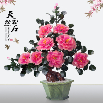 Natural jade peony flowers living room flower shelf large adornment jade carving handicraft new Chinese tea table big swing piece