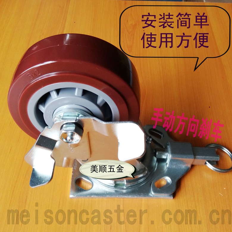 New Ex-gratia Beauty 4 Series 5 Inch Direction Lock Universal Transposition Four Point Positioning Brakes Polyamines Grease Universal Castors-Taobao