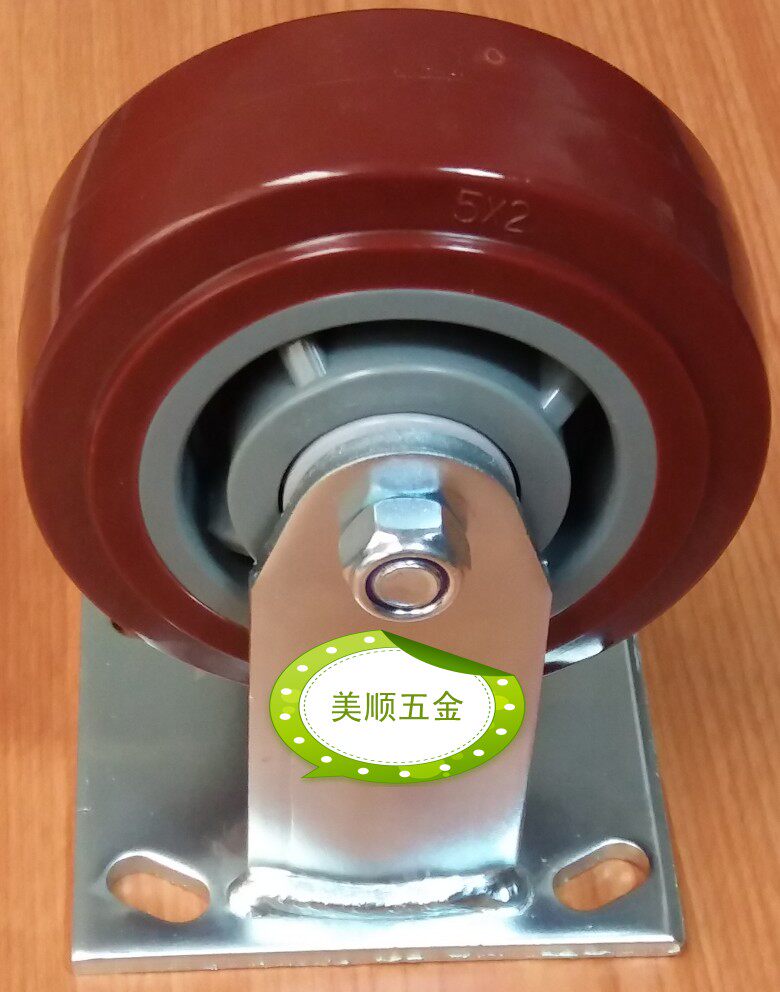 New product special price Meishun 5 inch heavy duty high quality silent high-tech polyurethane fixed wear-resistant casters