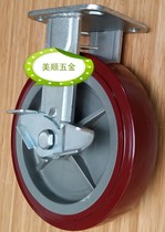 New products Michun 8 inch Heavy abrasion resistant polyamines PU orientated with brake castors 4 inch 5 inch 6 inches