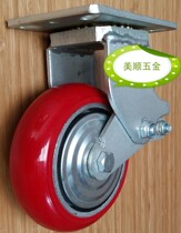 Special price Meishun 4 series 6-inch Korean spring shock absorber auto parts factory wear-resistant silent universal casters