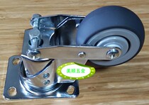 New special price Meishun 2 Series 3 inch Flat Top silent artificial rubber spring anti-shock equipment fixed casters