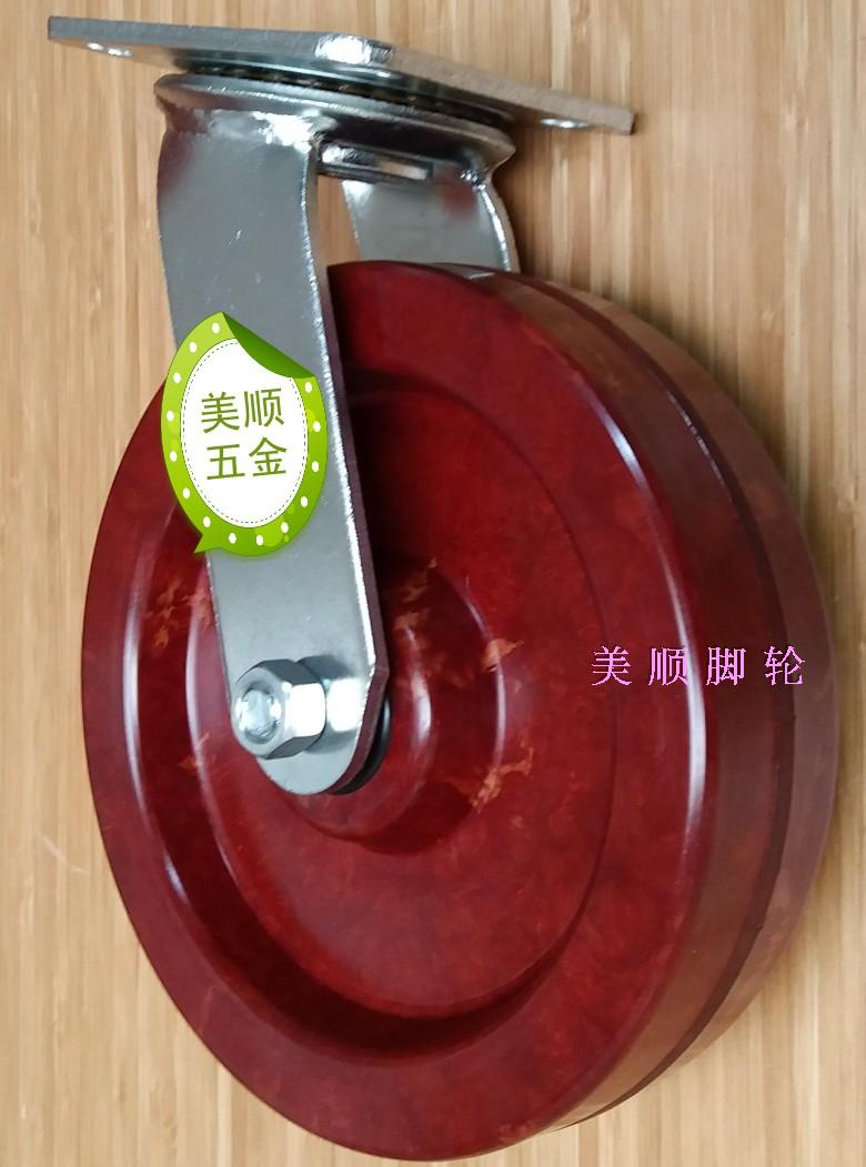 New product preferential price Meishun 4 series 8 inch heavy-duty high temperature resistant glass fiber resin oven sterilization pot universal caster