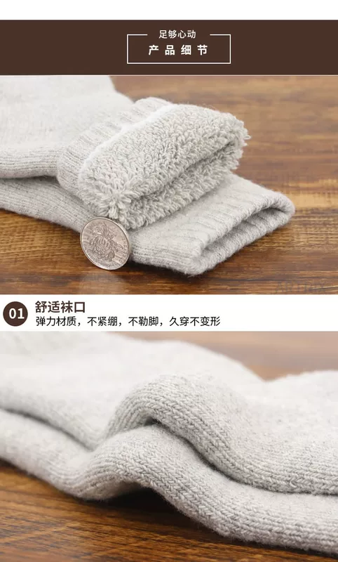 Vớ siêu dày tất nam mùa đông ấm len vớ vớ vớ ống cashmere vớ dày terry vớ cộng với nhung 6235 vớ xỏ ngón nam