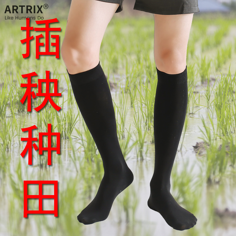 Rice Planting Socks, Men's Paddy Field Socks, Thick Long Waist Socks for Planting Rice, Anti-Leech Long Socks for Working in the Fields