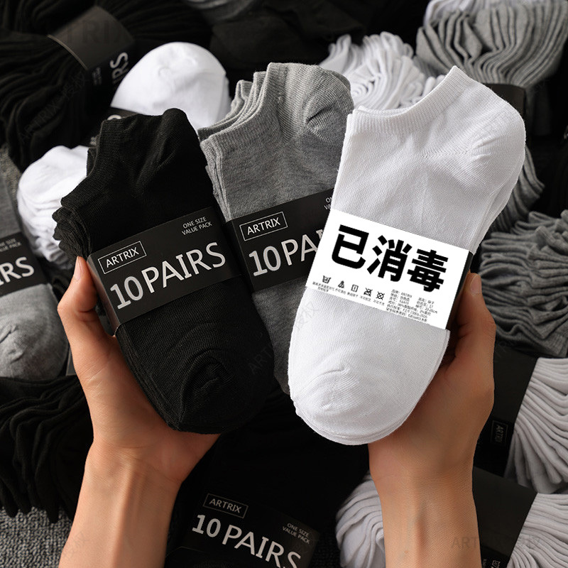 100 Pairs of Disposable Socks, White Men's Boat Socks, Men's Lazy No-Wash Foot Bath Work Socks, Travel Summer Socks