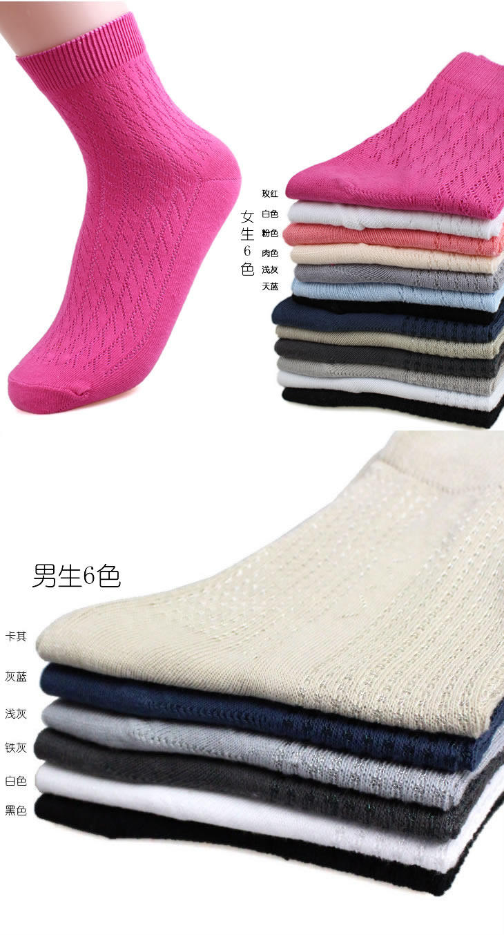 Chaussettes - collants ARTRIX - Ref 772359 Image 4