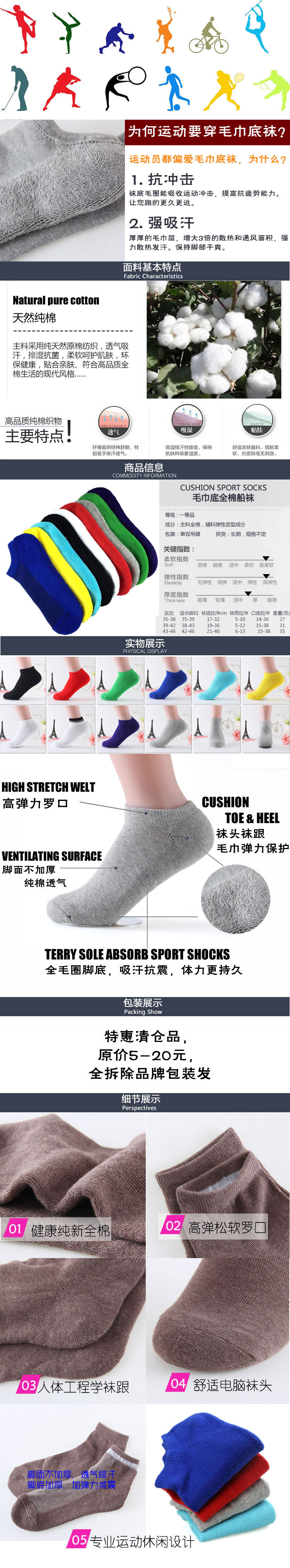 Chaussettes - collants ARTRIX - Ref 769572 Image 5