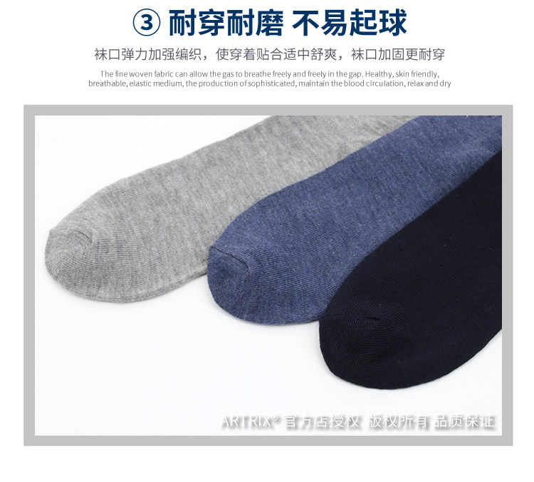 Vớ nam size cực lớn trong vớ ống vớ nam cộng với 44 vớ nam 45 kinh doanh 46 vớ cao dài tất vớ nữ