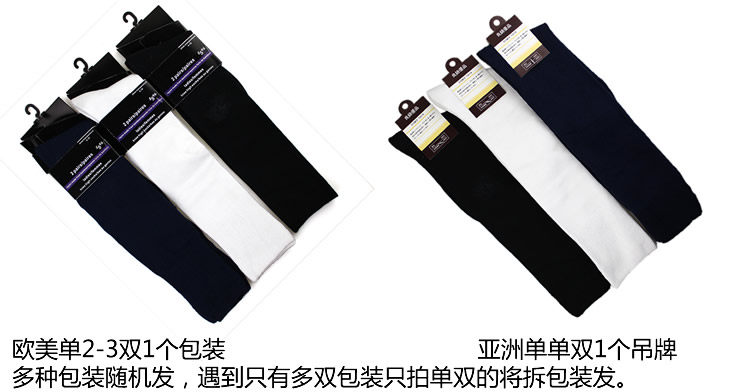 Chaussettes - collants ARTRIX - Ref 770961 Image 9