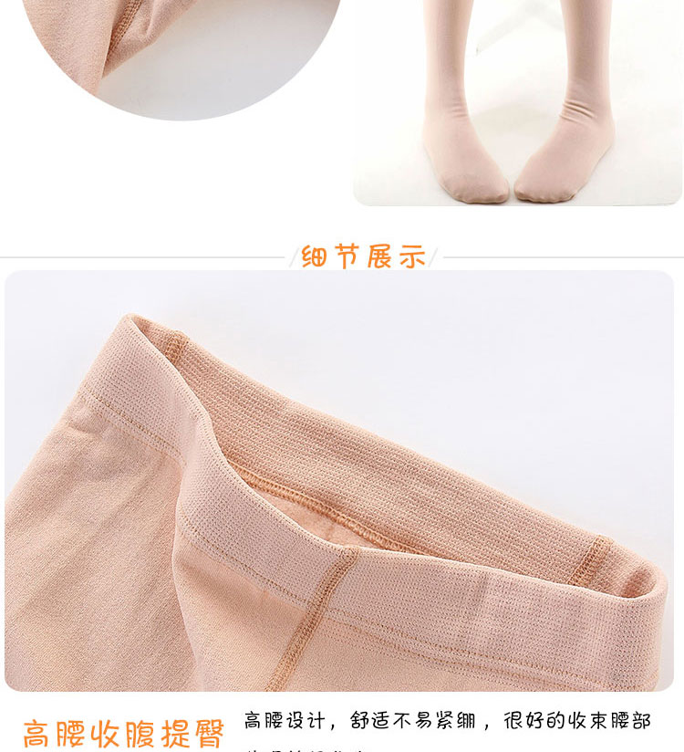 Mùa thu và mùa đông ấm áp dày lên phụ nữ quần đáy quần của phụ nữ ấm cộng với nhung romper vớ nhung chải quần 3121 quần thun nữ