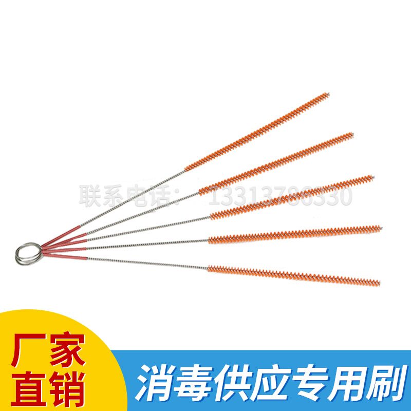 刷管腔刷器械刷毛刷宫腔内镜清洗毛刷清洗刷消毒供应室试管刷包邮