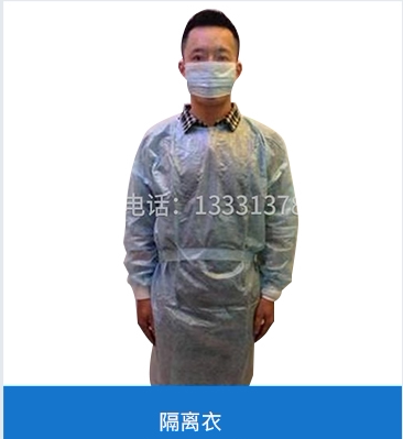 迈迪康一次性手术衣无纺布手术服隔离衣反穿倒背衣防护衣干净防护