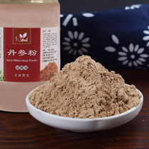 Zhengzong Purple non-sauvage Sage Root Poudre Rouge Sage Root Sans soufre Sélectionné Marchandises sèches Séchage Rouge Ginseng Red Sage Thé 500g