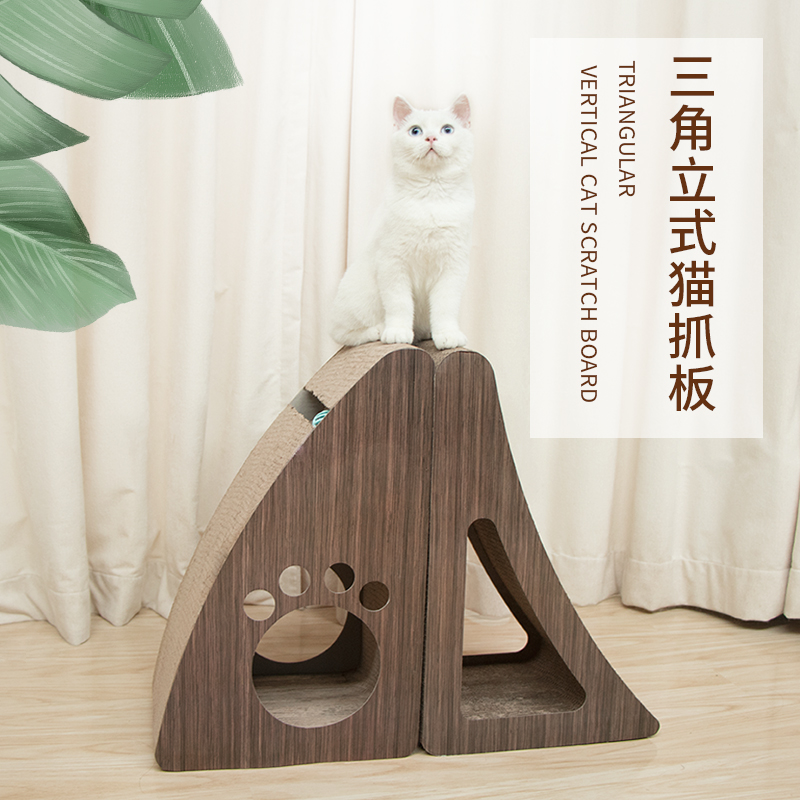Cat grab board vertical corrugated claw cat crawling scrambling cat toy cat's sofa sofa
