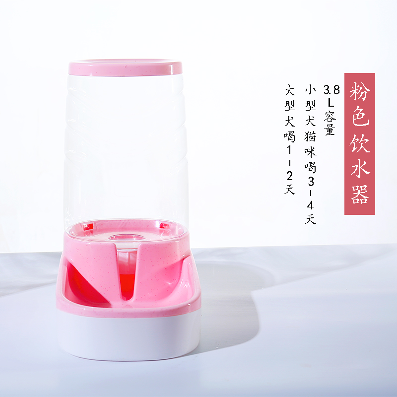 Pet Drinking Sprinkler Automatic Feeder water feeder Puppy water Kettle Drinking dog bowls Bowl of Dog Food Basin Water Bowls