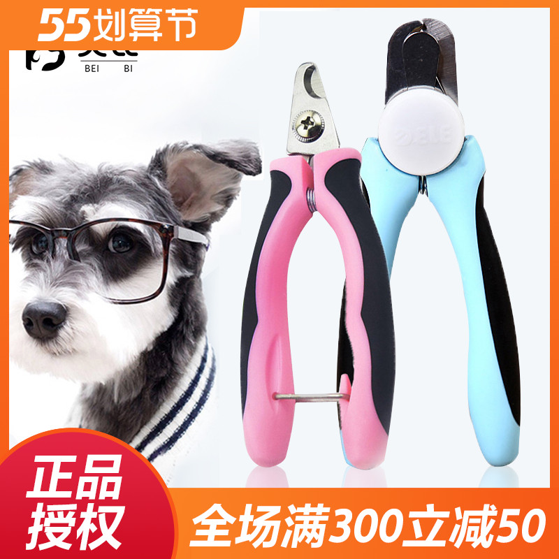 Leppy dog nail clippers Pet Nail Clippers Teddy Gold Wool Small Dog Medium-sized Dog Special Cut Nail Knife Supplies