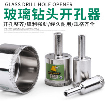 Eagle Head Glass Perforator Drill Bit Diamond Sand Magnetic Brick Ceramic Taking Hole marble perforated tile drilling tool