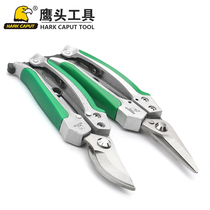 Eagle head garden gardening scissors Gardener scissors Flower branches trim branch scissors Fruit branch scissors repair flower scissors Pruning scissors