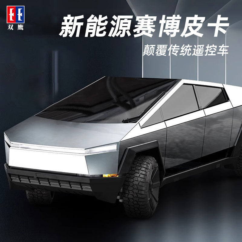 Double Eagle Tesla Cybertruck Remote Control Car Rc Four-Wheel Drive Off-Road Toy for Boys and Children High-Tech Car Double Eagle Tesla Cybertruck Remote Control Car Rc Four-Wheel Drive Off-Road Toy for Boys and Children High-Tech Car