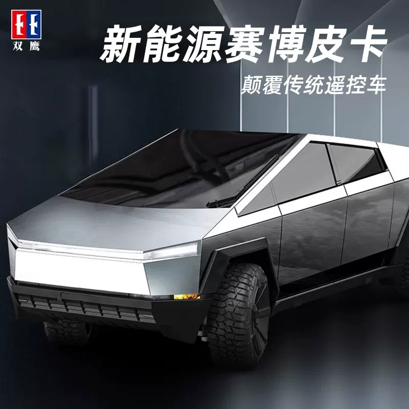 Тесла, радиоуправляемый автомобиль на 4 колеса, внедорожная игрушка для мальчиков, транспорт, наука и техника