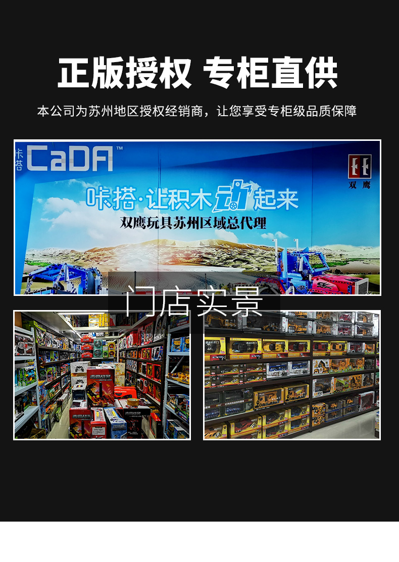 Double Eagle Fire Truck Toy Large Model Water Spray Lift Set Boy Super Alloy Ladder Child Remote Control Car xe điều khiển cho bé