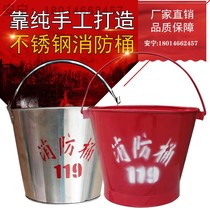 不锈钢消防桶半圆圆桶大号201304烤漆消防锹消防桶沙桶加厚黄沙桶