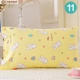 Áo gối cotton cho trẻ em Thích hợp cho gối 35,60 cm Mẫu bé hoạt hình dễ thương 0-1-3-6-9-12 tuổi goi cao su