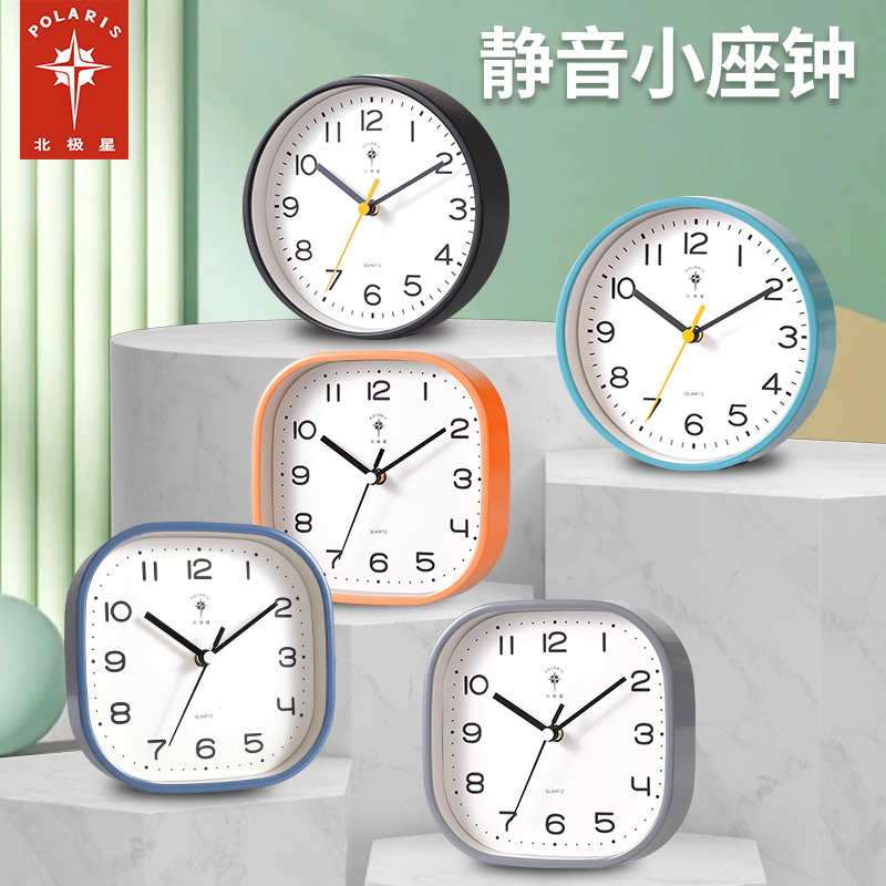 North Star Small Terringroom Clock Living Room Block Bell Pole minimalist Hyundai mute Hanging Dual-use Bedroom Children's Room Bedside Pendulum Table-Taobao