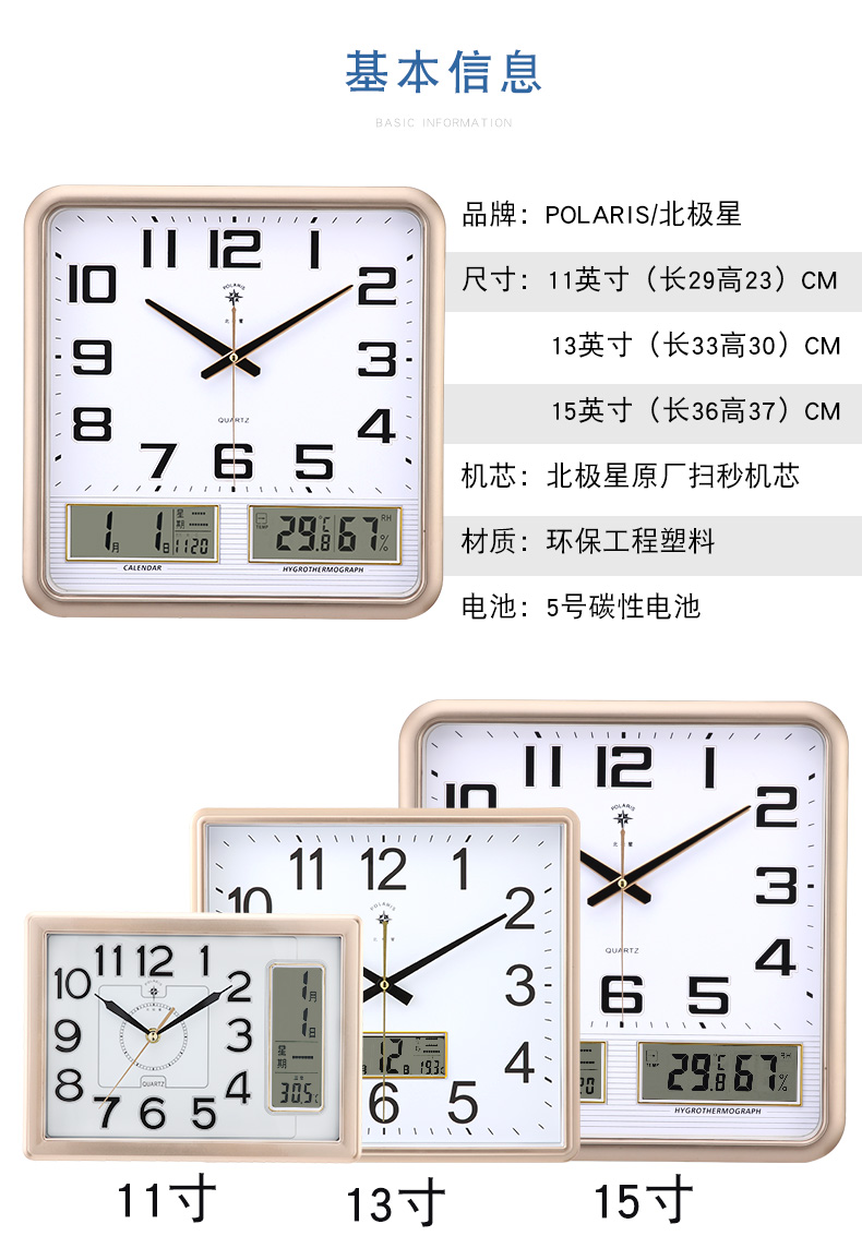 新時計掛け時計現代シンプル時計リビングアイデア静音掛け時計寝室カレンダー家庭用電子石英時計,タオバオ代行-チャイナトレーディング