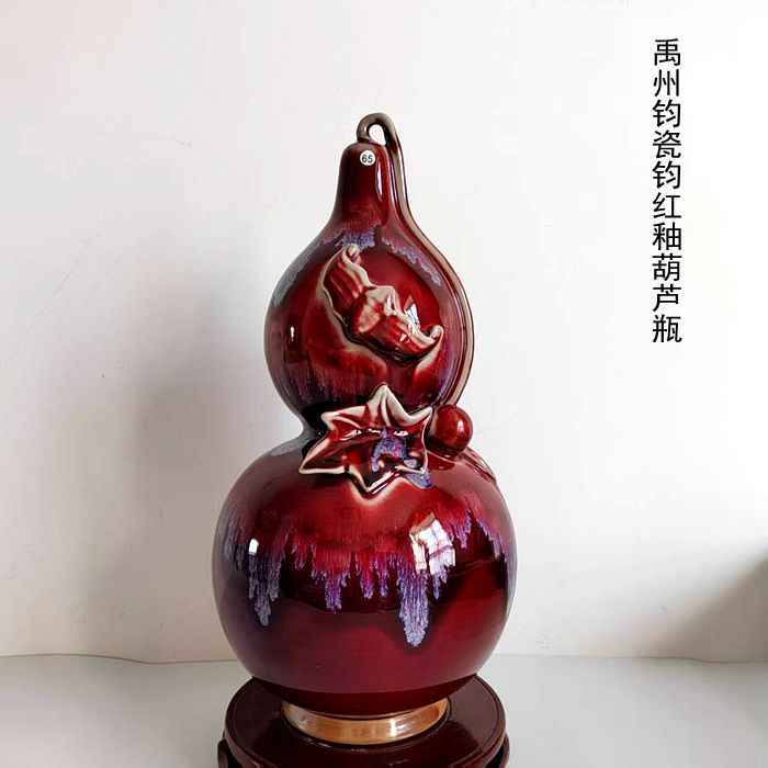 钧瓷红釉- Top 100件钧瓷红釉- 2026年6月更新- 淘宝Taobao｜天猫Tmall