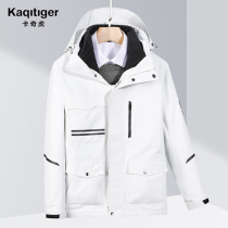 KAQITIGER card Qihoo outdoor assault clothing mens Tide brand plus velvet padded three-in-one detachable travel jacket