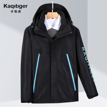 Card Qihoo charge mens three-in-one detachable Tide brand jacket autumn and winter plus velvet thickened two-piece outdoor clothing