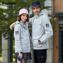 Katchehu Outdoor Climbing Submachine Clothing for men and women Autumn Winter Triple Detachable with Velvety Windproof Waterproof Tidal Signs