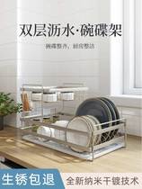 Kitchen dishes sink side shelf household multifunctional double-layer bowl rack drain rack chopsticks spoon storage rack