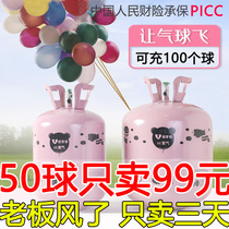 Helium gas tank household helium pump large bottle wedding room birthday decoration floating air balloon hydrogen replacement inflator