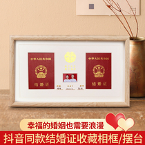 Creative marriage certificate photo frame wedding supplies photo frame wedding gift to send newcomers collection box put this box