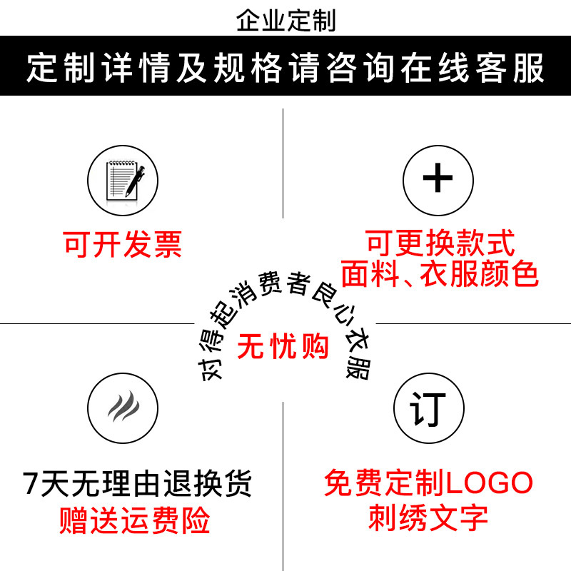 Chống tĩnh điện quần áo làm việc của nam giới bảo vệ quần áo lao động quần áo phản quang dải chịu mài mòn trạm xăng dầu quần áo xưởng nhà máy điện