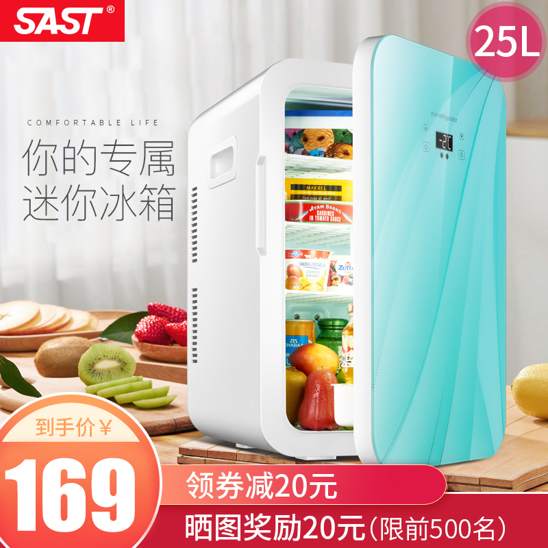 Sast25L Car-Mounted Mini Refrigerator for Home Use, Single-Door Dormitory Dual-Core Cooling, Suitable for Student Dormitories and Dual-Use in Car and Home