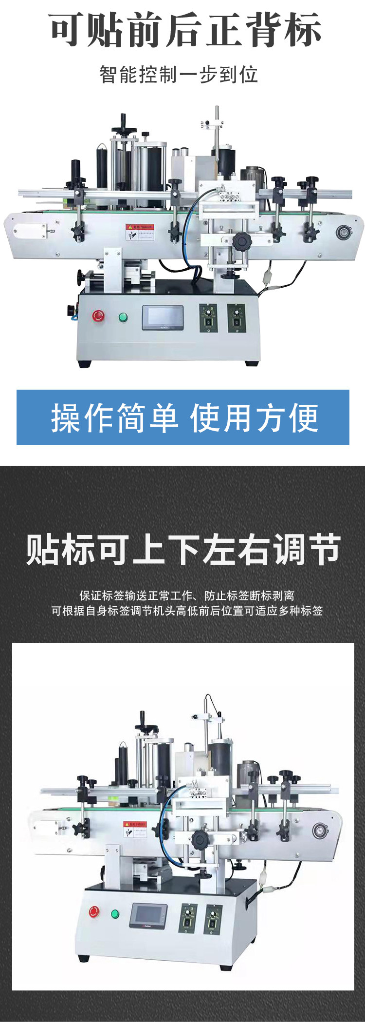 Этикетировочная машина 全自动定位定点车标贴机小型贴标签圆瓶塑料玻璃瓶新品不干胶触控屏幕
