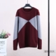 Sản phẩm mới dành cho nam Xking [dây] mùa đông 2019, màu sắc phù hợp với áo len dệt kim màu đỏ rượu vang bình thường và ổn định 007 - Cặp đôi áo len