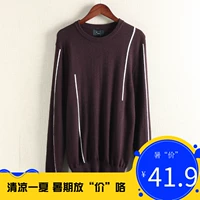 Giảm giá thương hiệu nội địa nam 2019 Váy mùa xuân Joker Turtleneck Áo len len 015 - Kéo qua phụ kiện nam