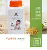 Dr Ma Baby pine pollen Newborn talcum powder to prickly heat powder