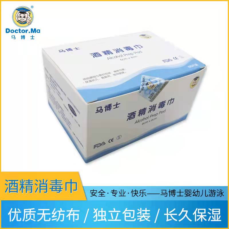Dr. Ma disinfectant wipes alcohol medical