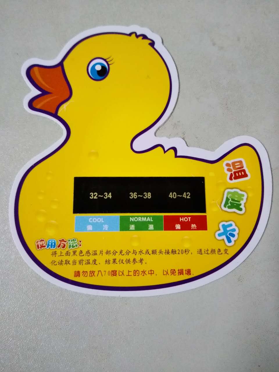 Original Rich Duck Baby Swimming Water Temperature Meter Water Temperature Card Temperature Card Thermometer Bath standby