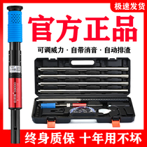  Ceiling artifact Nail shooting special gun gun silencer integrated nail woodworking nail gun nail gun nail hitting steel nail artifact
